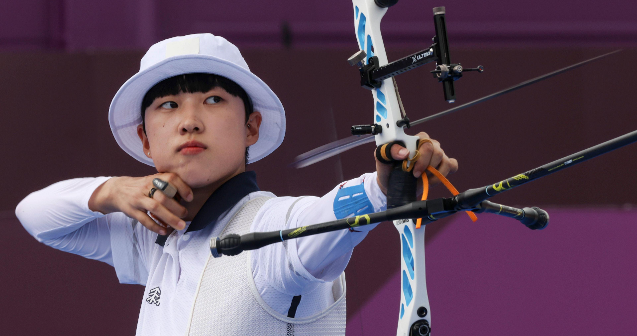Archery Olympics 2024 Schedule